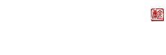 金庸群俠傳